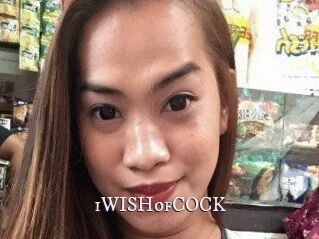 1WISHofCOCK