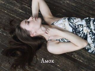 Amok