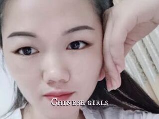 Chinese_girls