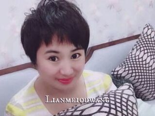 Lianmeiouwang