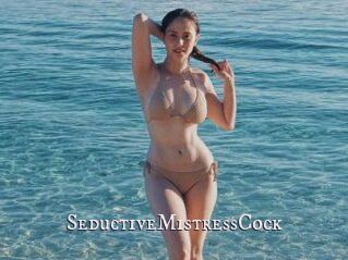 SeductiveMistressCock