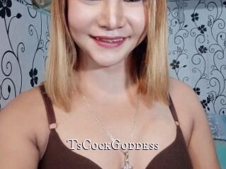 TsCockGoddess